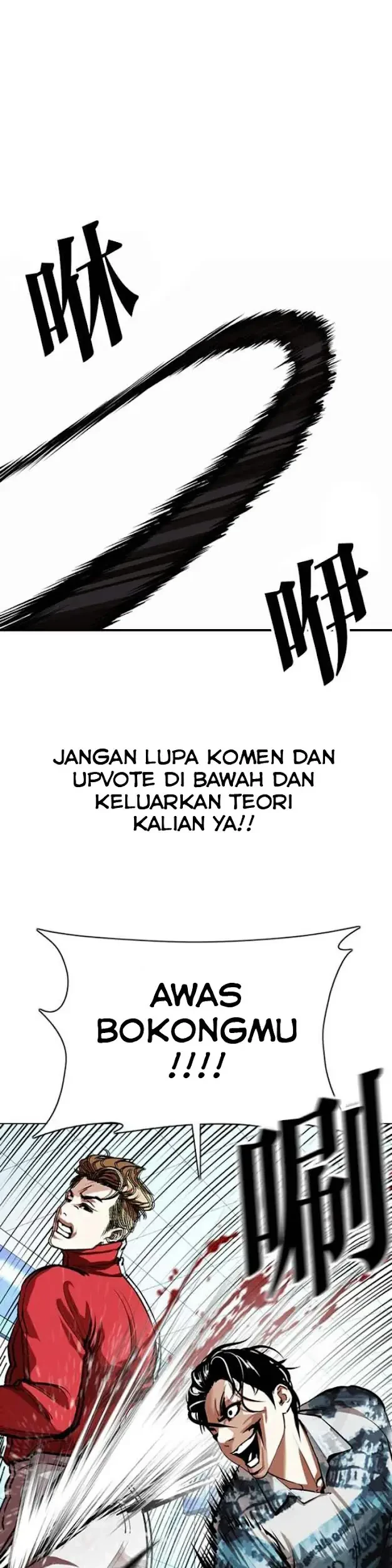 Domestication of Divine Beasts at the Beginning Chapter 8 - halaman 3