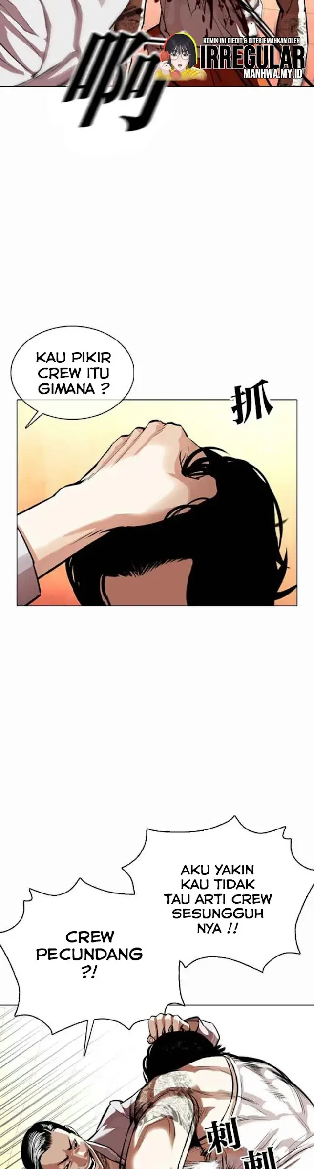 Domestication of Divine Beasts at the Beginning Chapter 8 - halaman 32