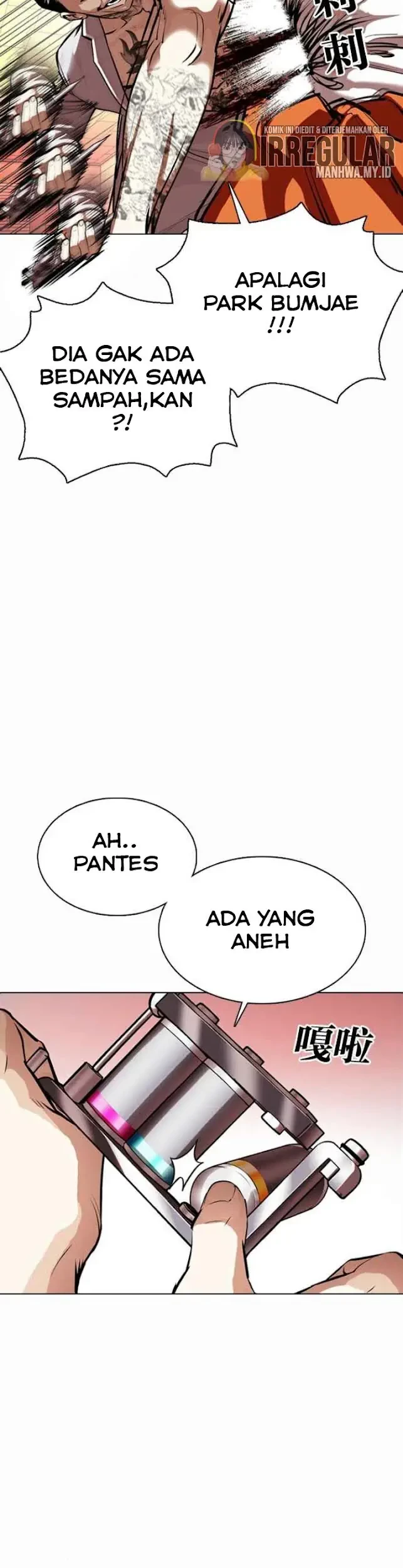 Domestication of Divine Beasts at the Beginning Chapter 8 - halaman 33
