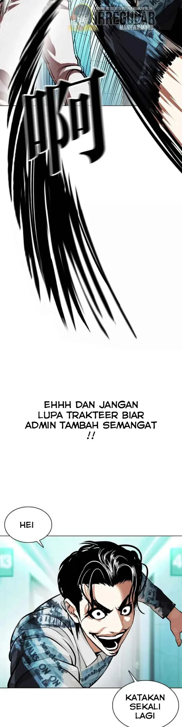Domestication of Divine Beasts at the Beginning Chapter 8 - halaman 4