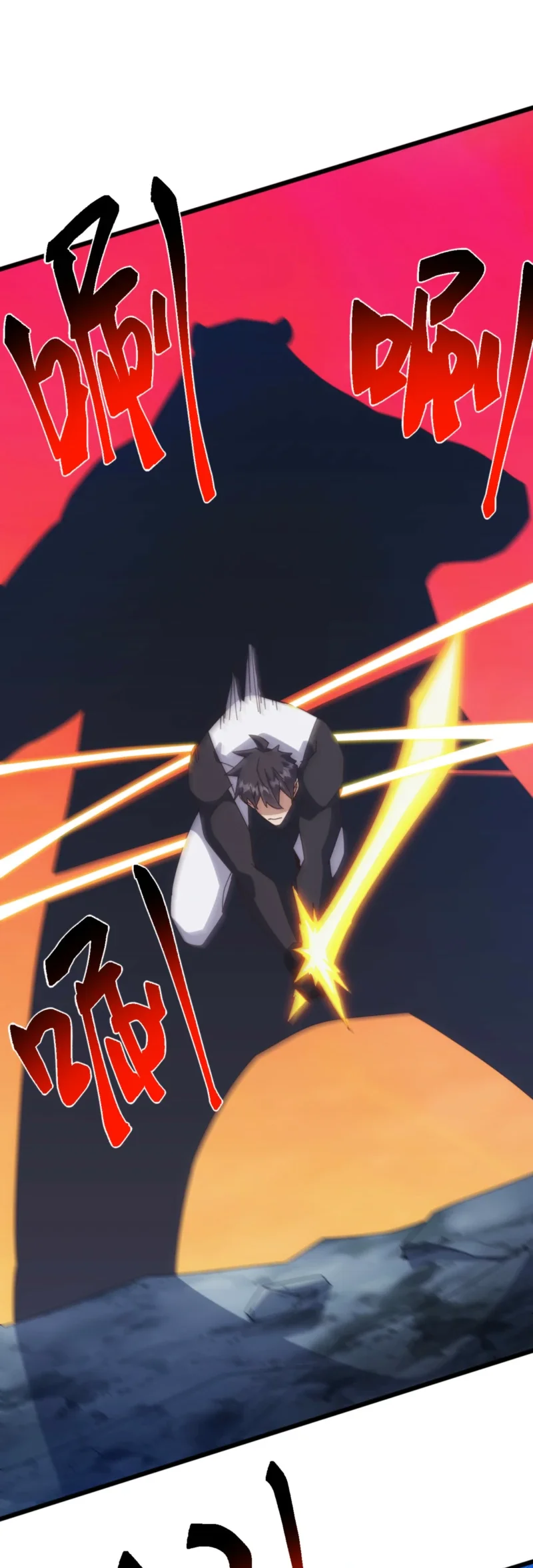 Domestication of Divine Beasts at the Beginning Chapter 80 - halaman 50