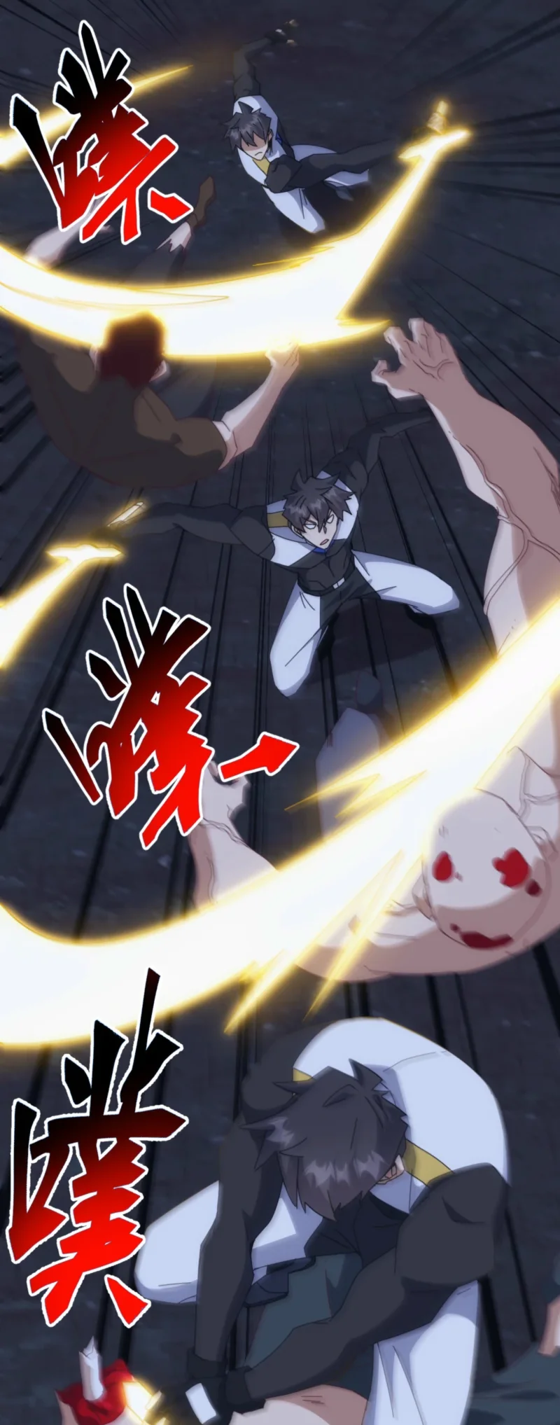 Domestication of Divine Beasts at the Beginning Chapter 81 - halaman 24