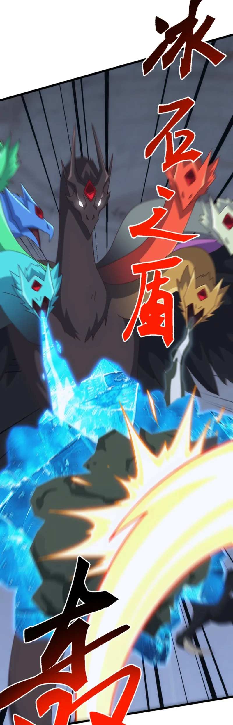 Domestication of Divine Beasts at the Beginning Chapter 81 - halaman 33