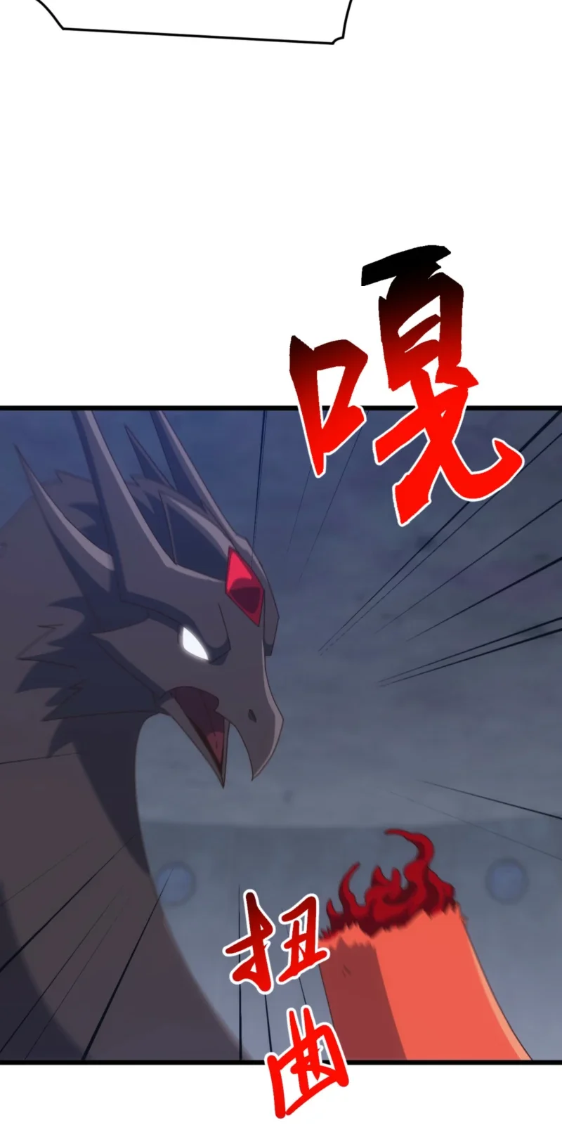 Domestication of Divine Beasts at the Beginning Chapter 81 - halaman 47
