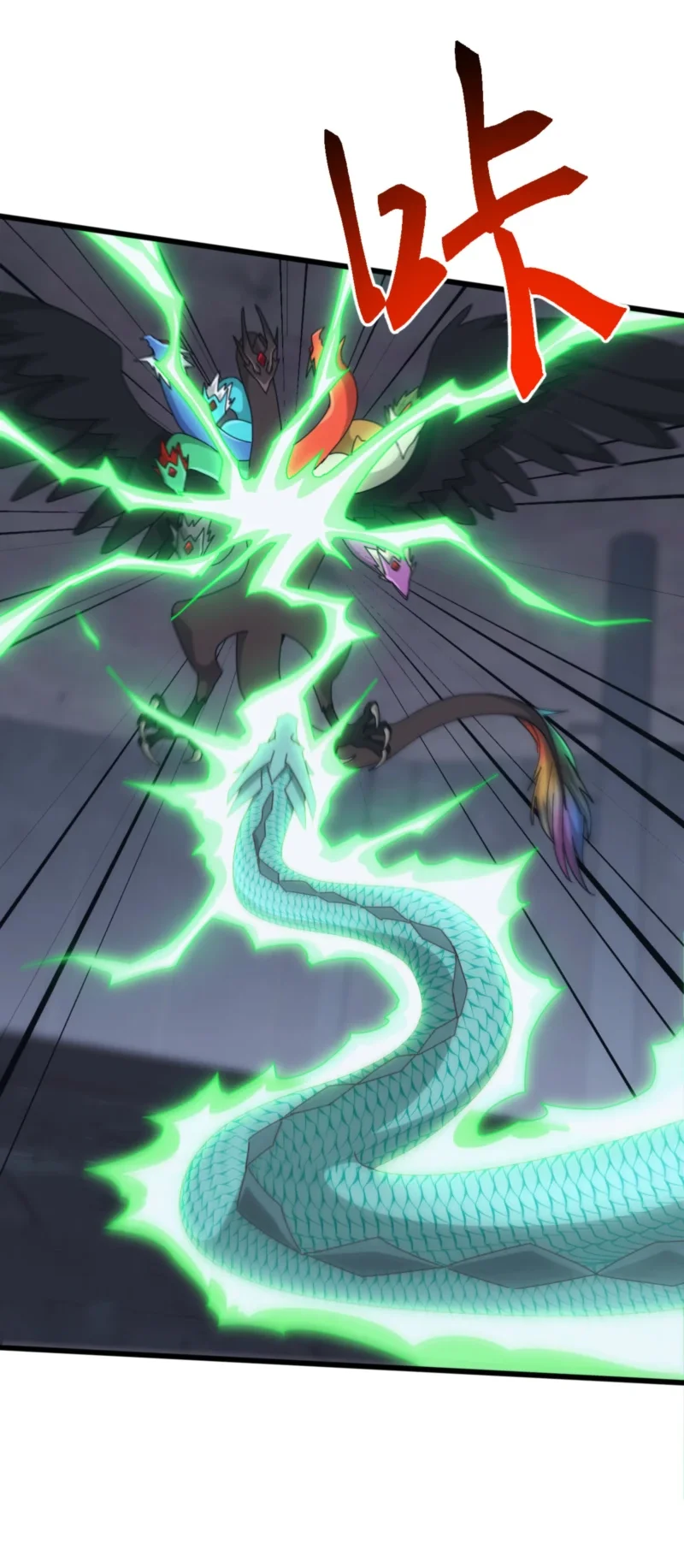 Domestication of Divine Beasts at the Beginning Chapter 81 - halaman 56