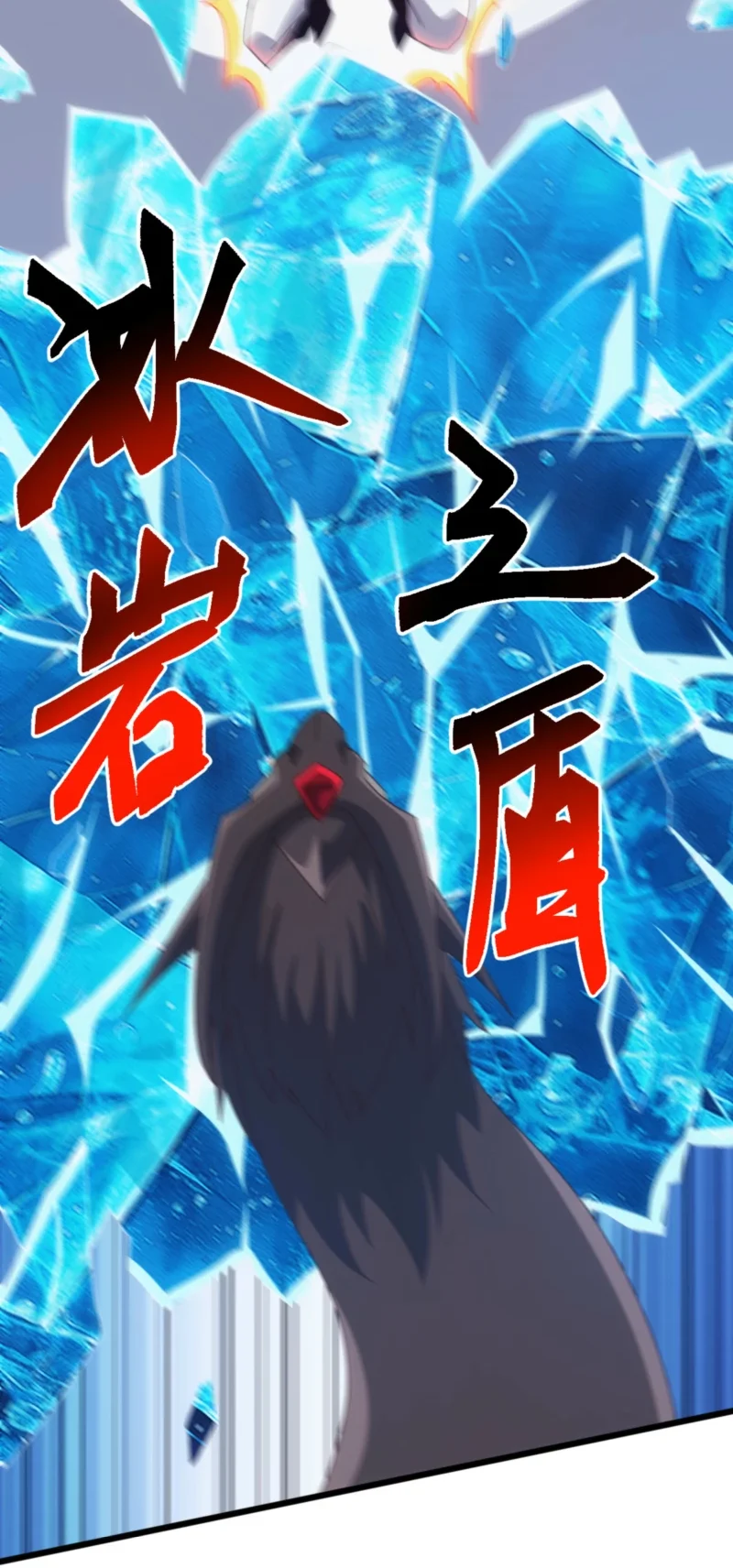 Domestication of Divine Beasts at the Beginning Chapter 81 - halaman 62