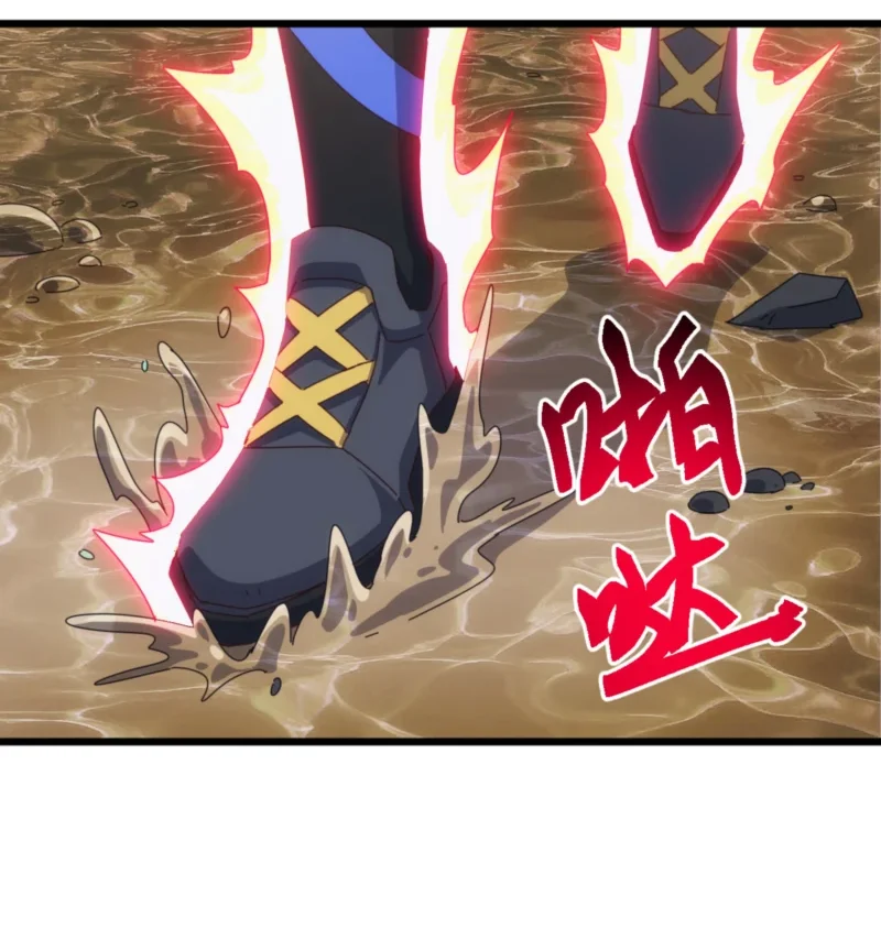 Domestication of Divine Beasts at the Beginning Chapter 82 - halaman 20