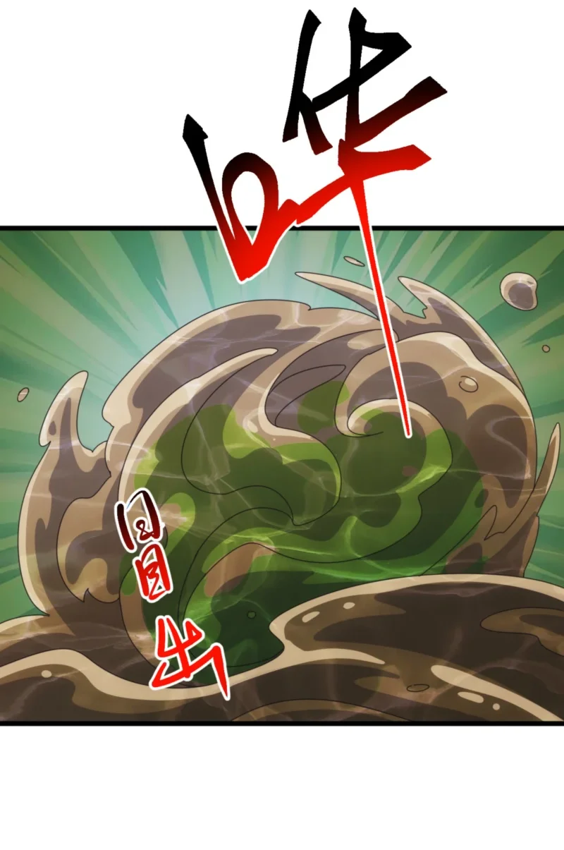 Domestication of Divine Beasts at the Beginning Chapter 82 - halaman 25