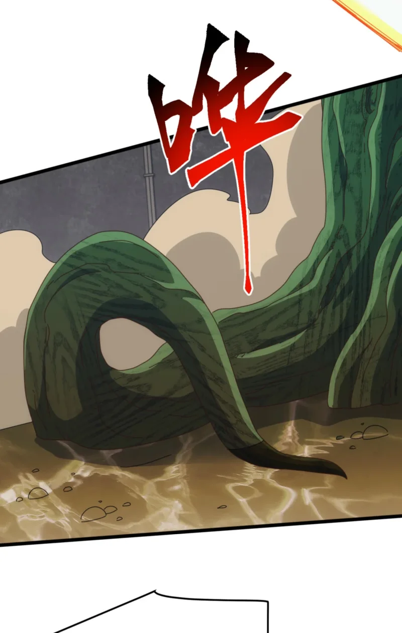 Domestication of Divine Beasts at the Beginning Chapter 82 - halaman 32