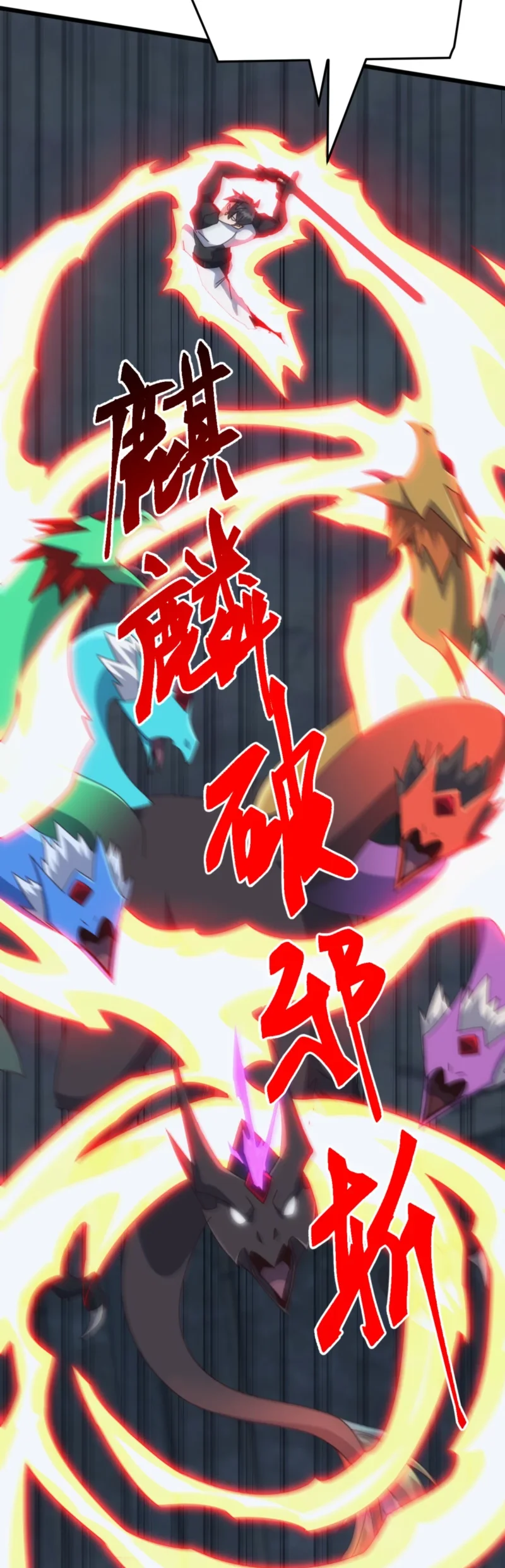 Domestication of Divine Beasts at the Beginning Chapter 82 - halaman 8