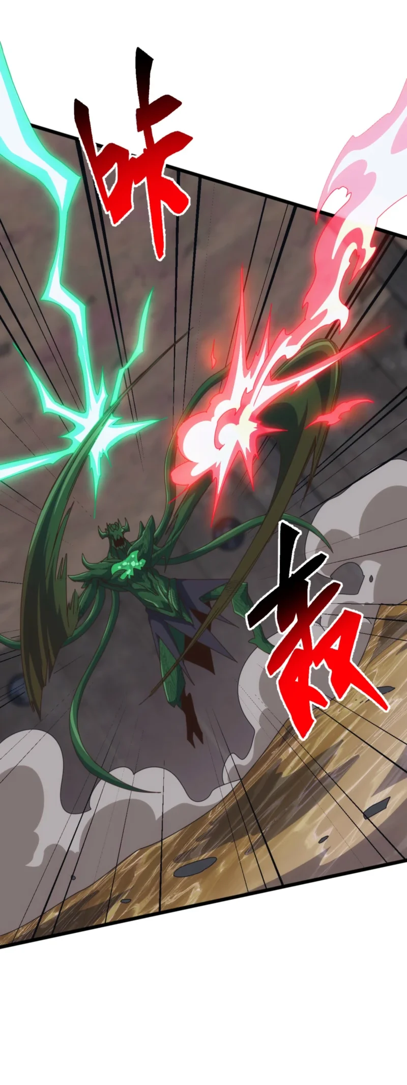 Domestication of Divine Beasts at the Beginning Chapter 83 - halaman 11