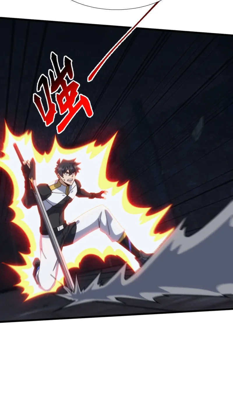 Domestication of Divine Beasts at the Beginning Chapter 83 - halaman 38
