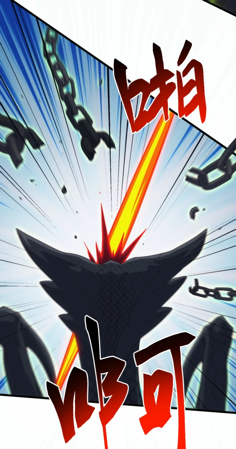 Domestication of Divine Beasts at the Beginning Chapter 83 - halaman 46