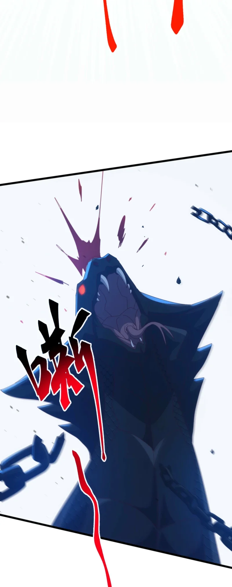 Domestication of Divine Beasts at the Beginning Chapter 83 - halaman 47
