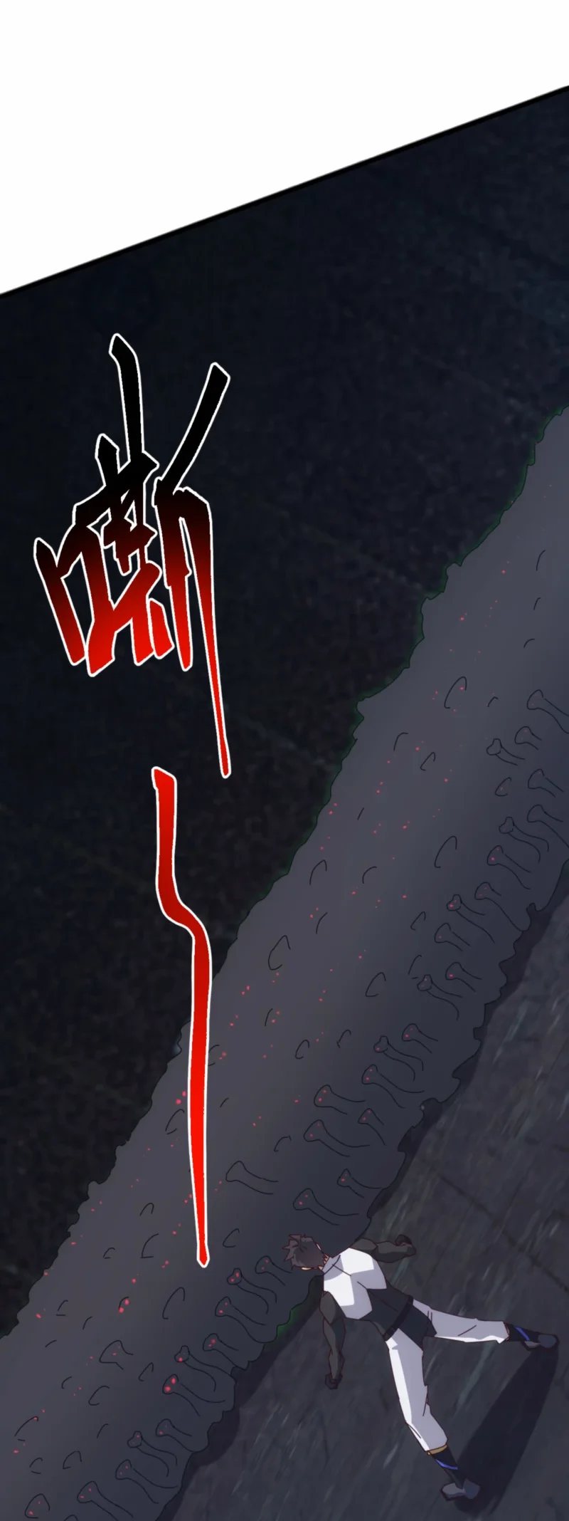 Domestication of Divine Beasts at the Beginning Chapter 83 - halaman 57