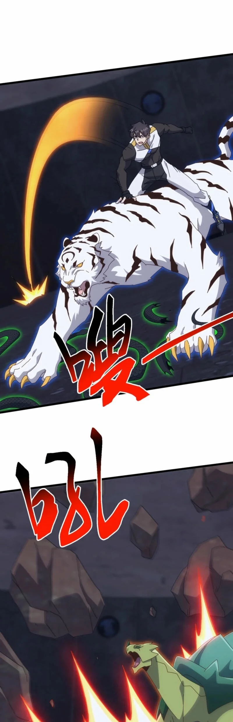 Domestication of Divine Beasts at the Beginning Chapter 84 - halaman 17