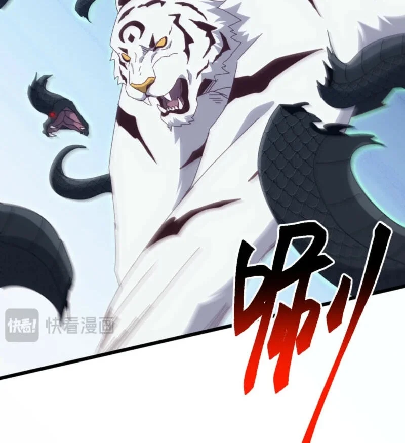 Domestication of Divine Beasts at the Beginning Chapter 84 - halaman 23