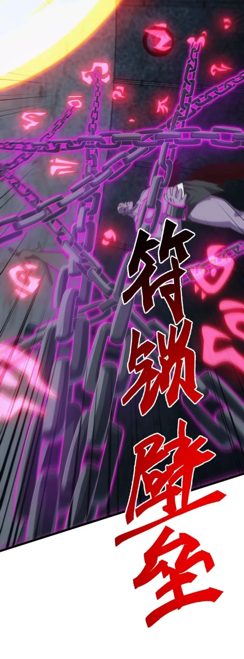 Domestication of Divine Beasts at the Beginning Chapter 85 - halaman 46