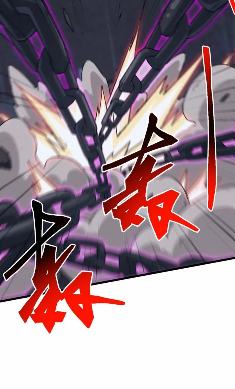 Domestication of Divine Beasts at the Beginning Chapter 86 - halaman 10