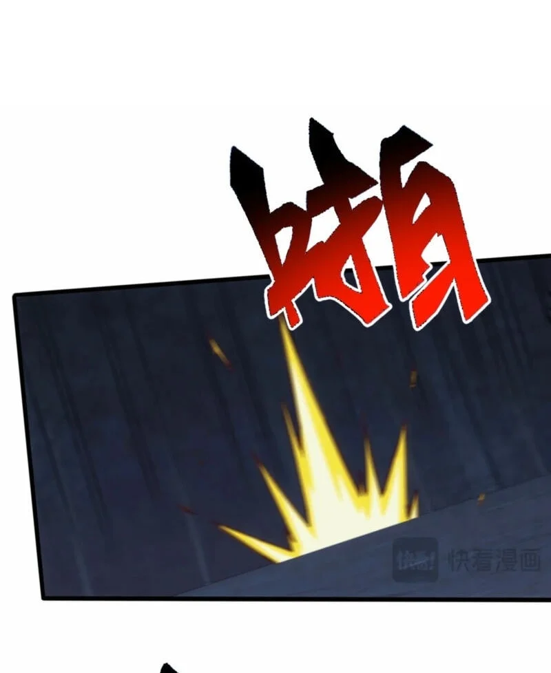 Domestication of Divine Beasts at the Beginning Chapter 86 - halaman 19