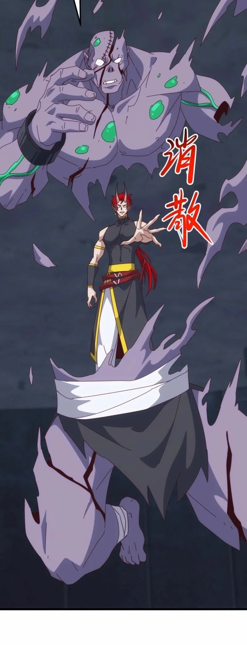 Domestication of Divine Beasts at the Beginning Chapter 86 - halaman 26
