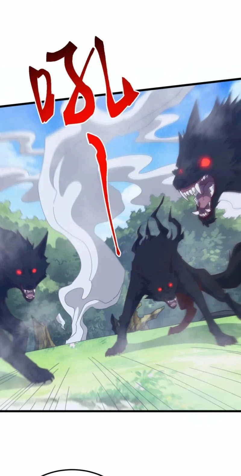 Domestication of Divine Beasts at the Beginning Chapter 87 - halaman 23