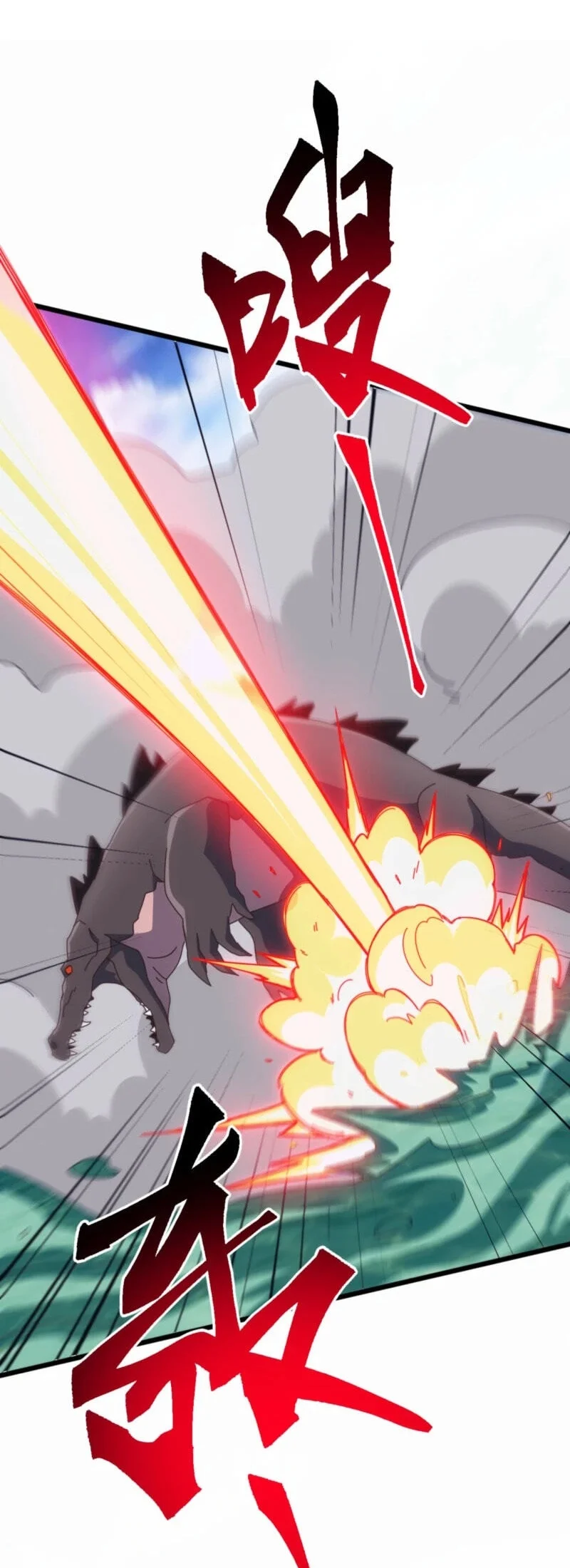 Domestication of Divine Beasts at the Beginning Chapter 87 - halaman 59