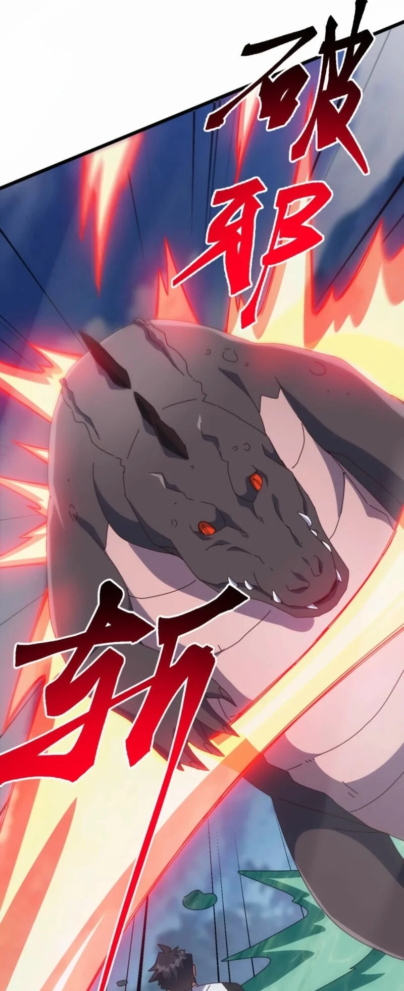 Domestication of Divine Beasts at the Beginning Chapter 87 - halaman 61