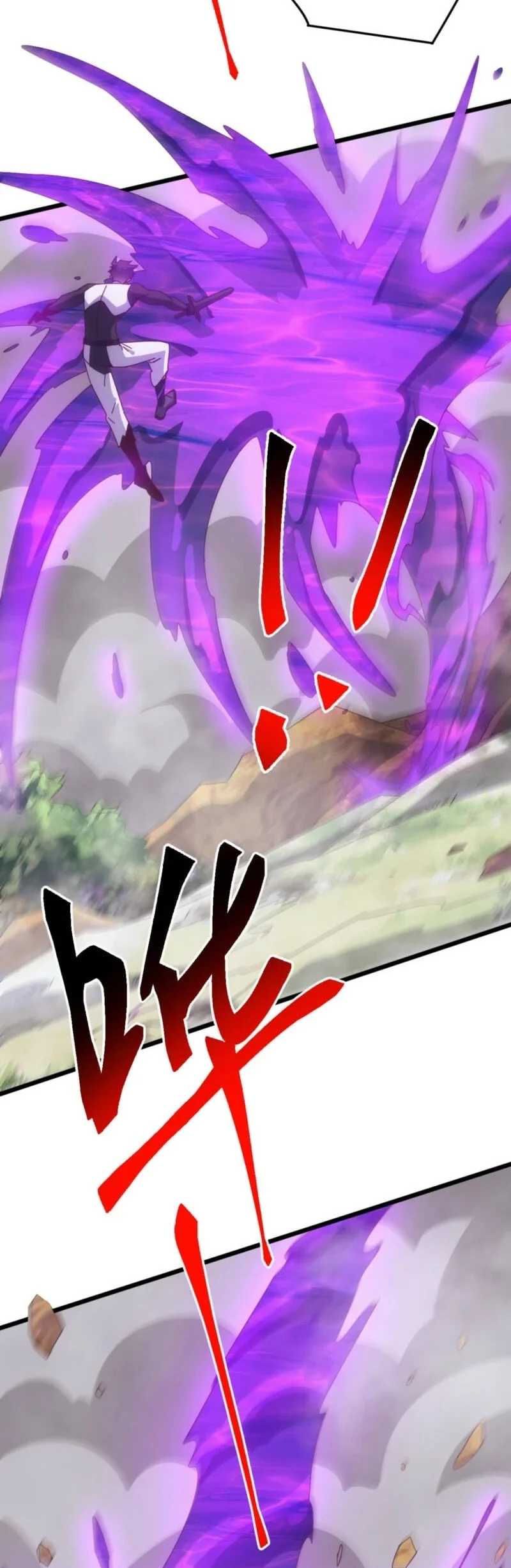 Domestication of Divine Beasts at the Beginning Chapter 88 - halaman 17