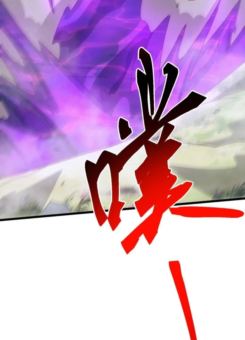 Domestication of Divine Beasts at the Beginning Chapter 88 - halaman 18