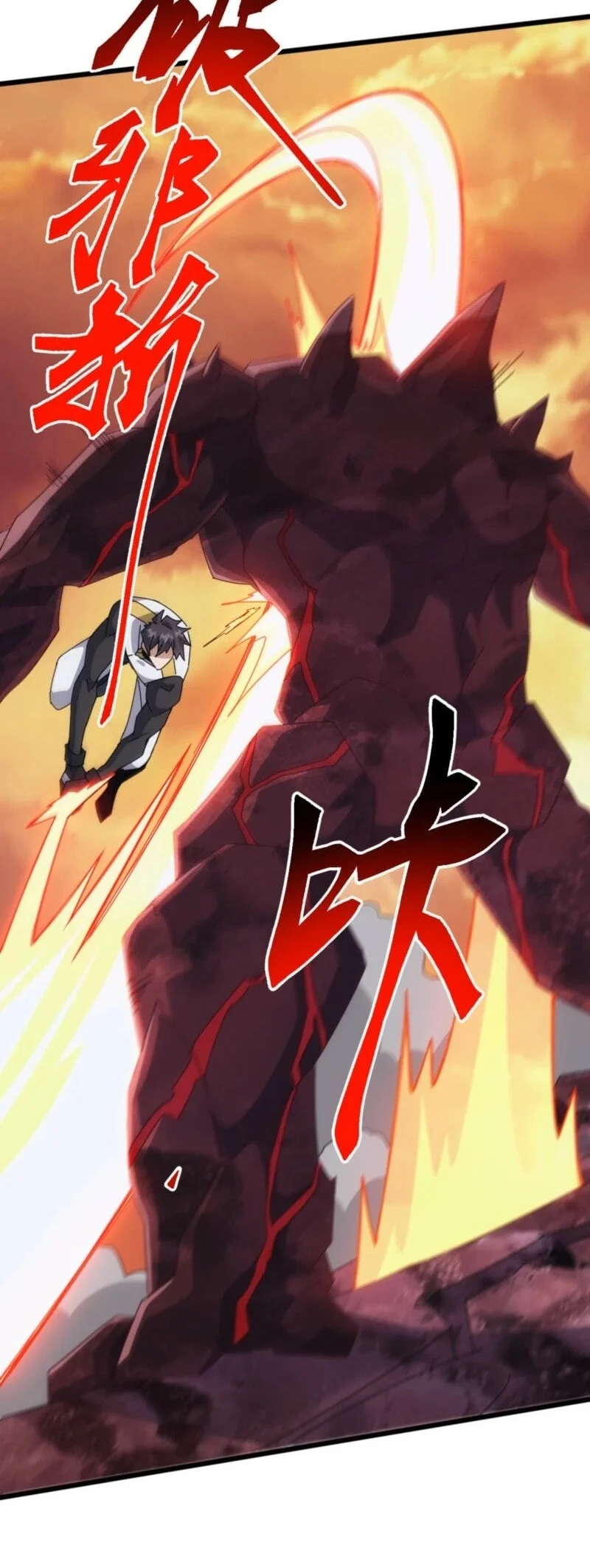 Domestication of Divine Beasts at the Beginning Chapter 89 - halaman 19