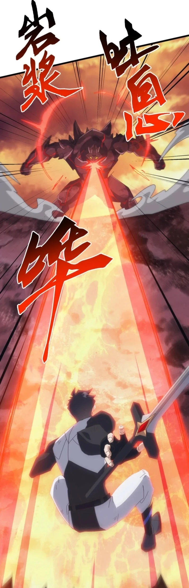 Domestication of Divine Beasts at the Beginning Chapter 89 - halaman 42