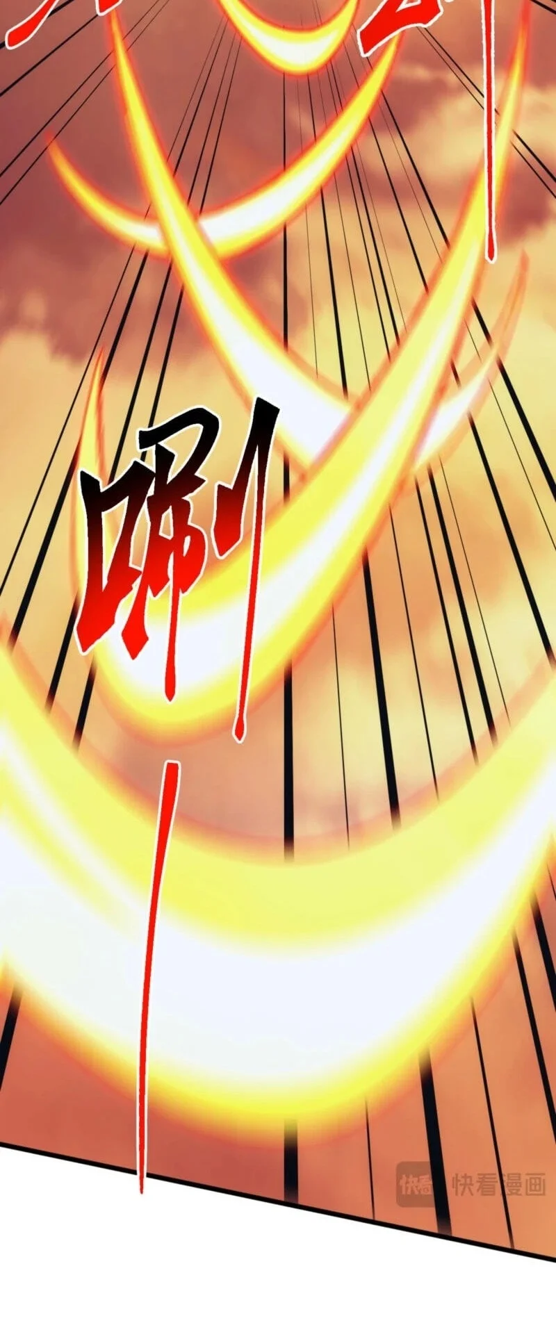 Domestication of Divine Beasts at the Beginning Chapter 89 - halaman 49