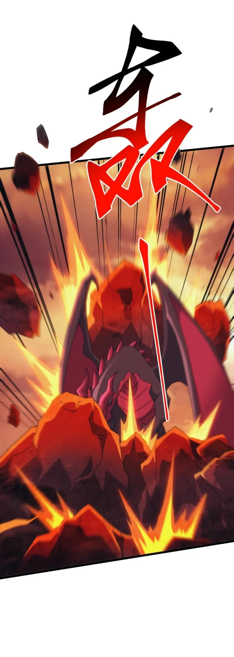 Domestication of Divine Beasts at the Beginning Chapter 89 - halaman 71