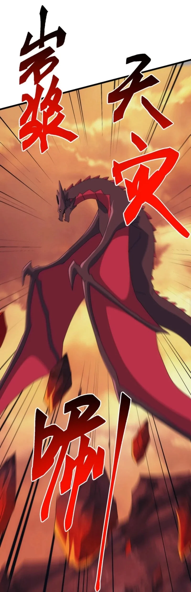 Domestication of Divine Beasts at the Beginning Chapter 89 - halaman 74