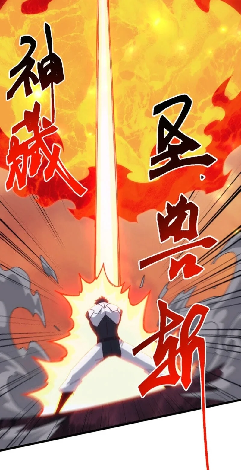 Domestication of Divine Beasts at the Beginning Chapter 90 - halaman 14