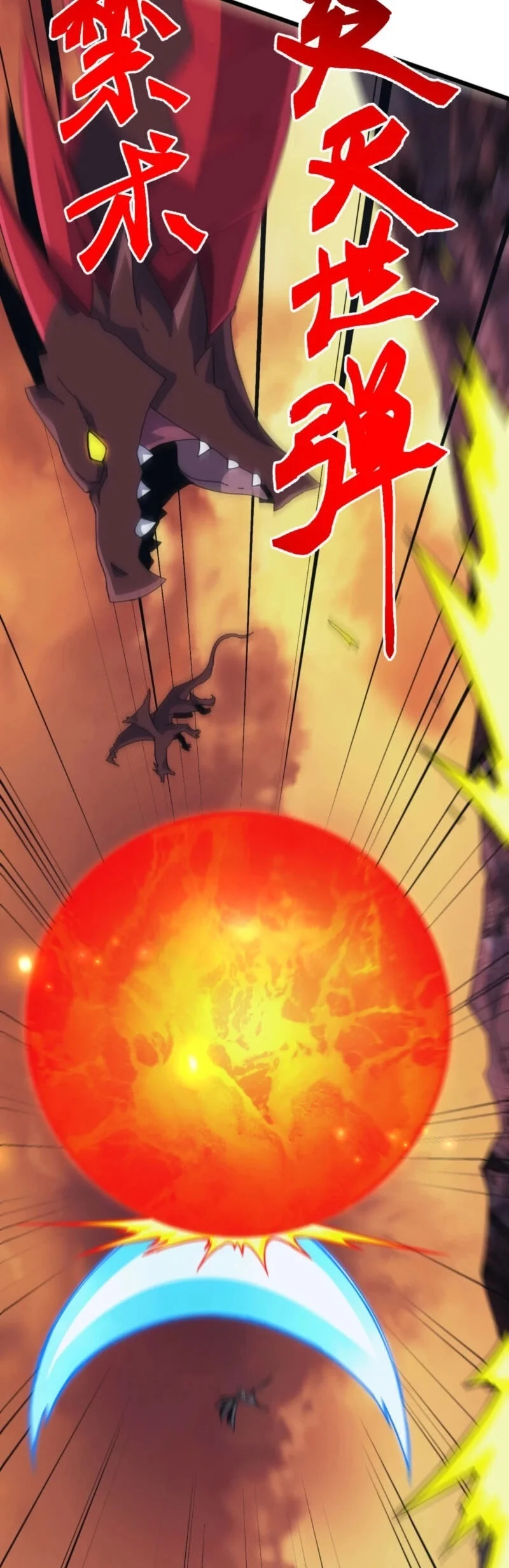 Domestication of Divine Beasts at the Beginning Chapter 90 - halaman 47