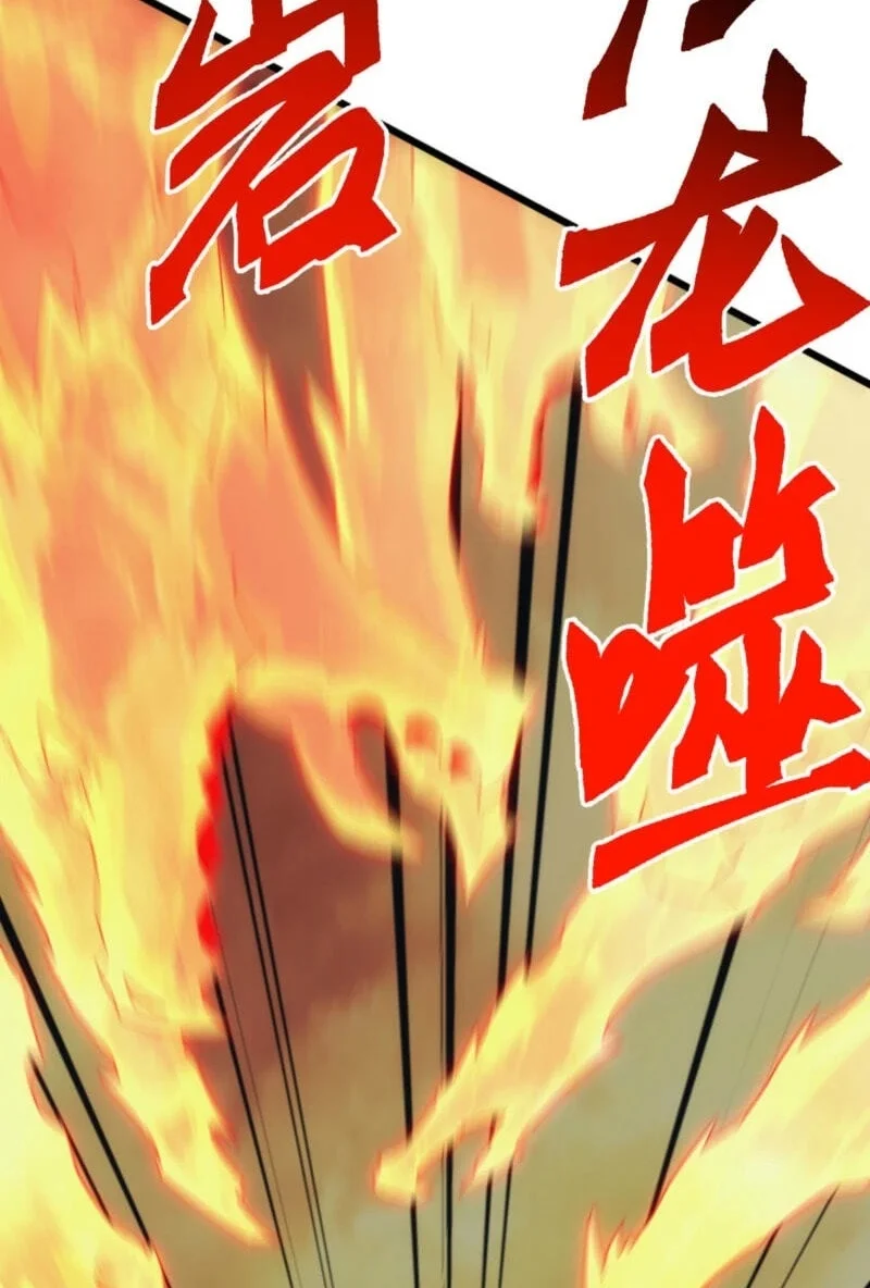 Domestication of Divine Beasts at the Beginning Chapter 91 - halaman 11