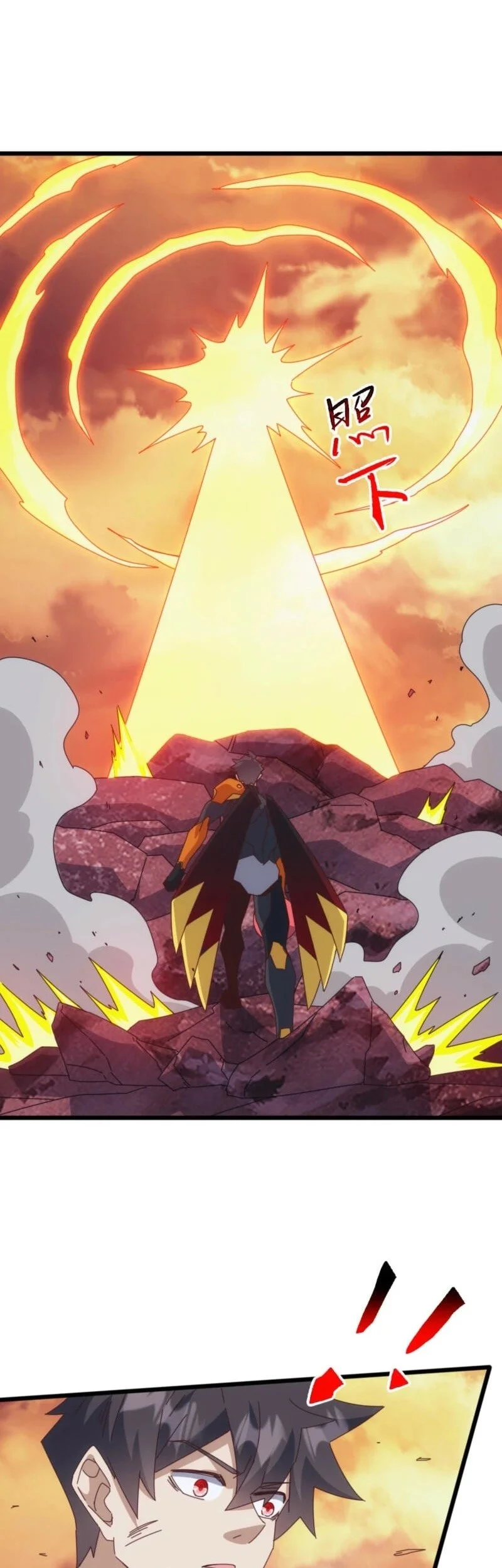 Domestication of Divine Beasts at the Beginning Chapter 91 - halaman 41