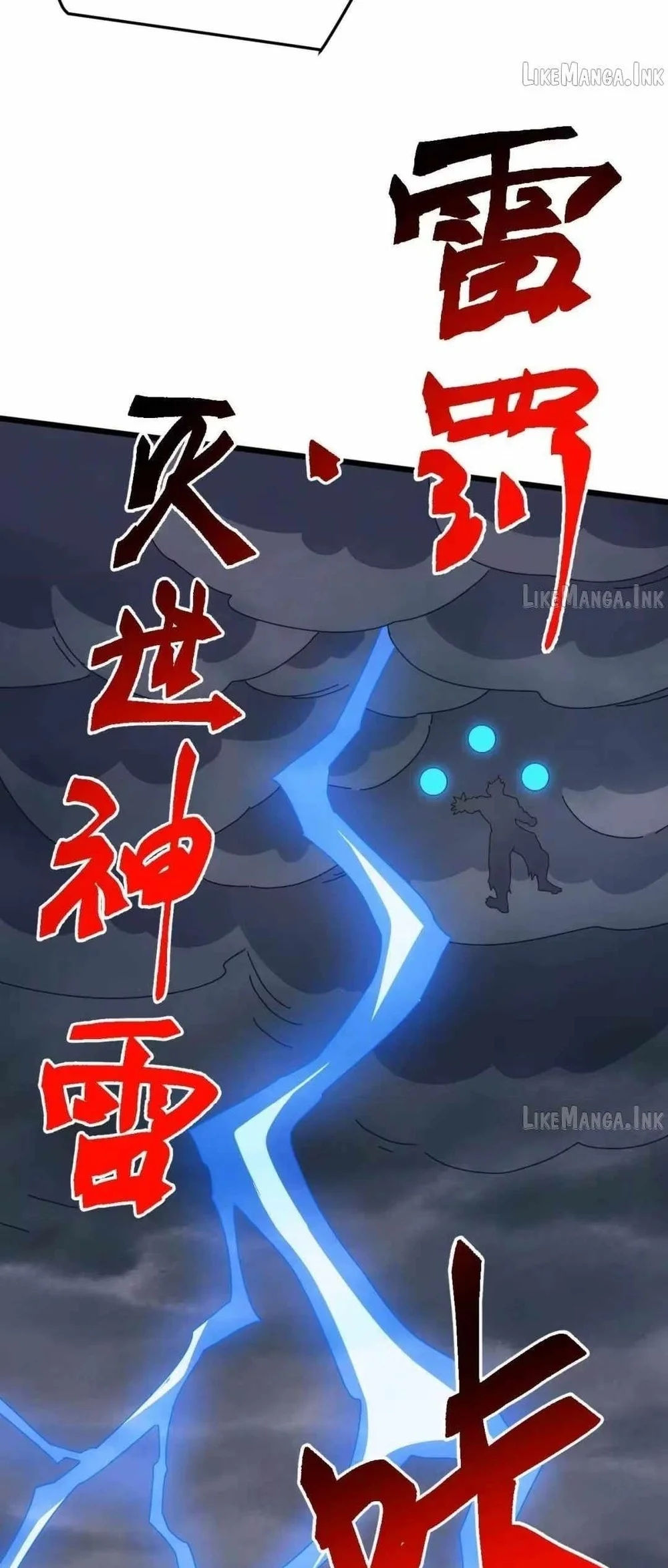 Domestication of Divine Beasts at the Beginning Chapter 94 - halaman 6