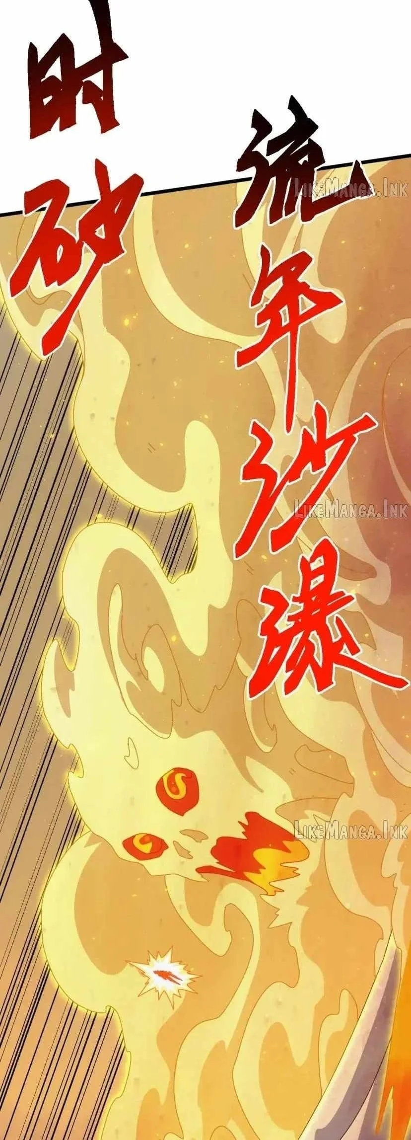 Domestication of Divine Beasts at the Beginning Chapter 95 - halaman 19