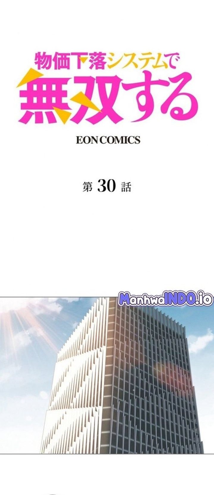 Dominating with the Price Collapse System Chapter 30 - halaman 2