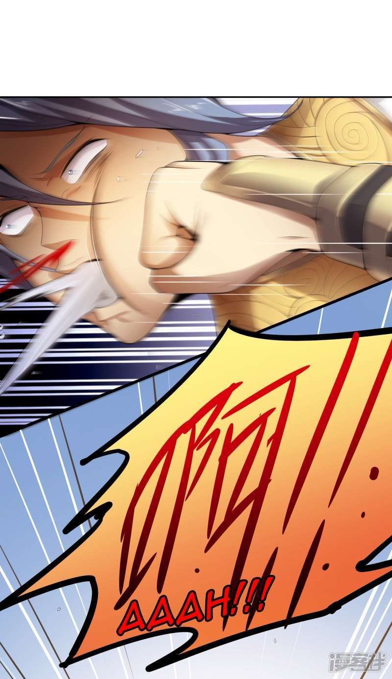 Domination One Sword Chapter 10 - halaman 21