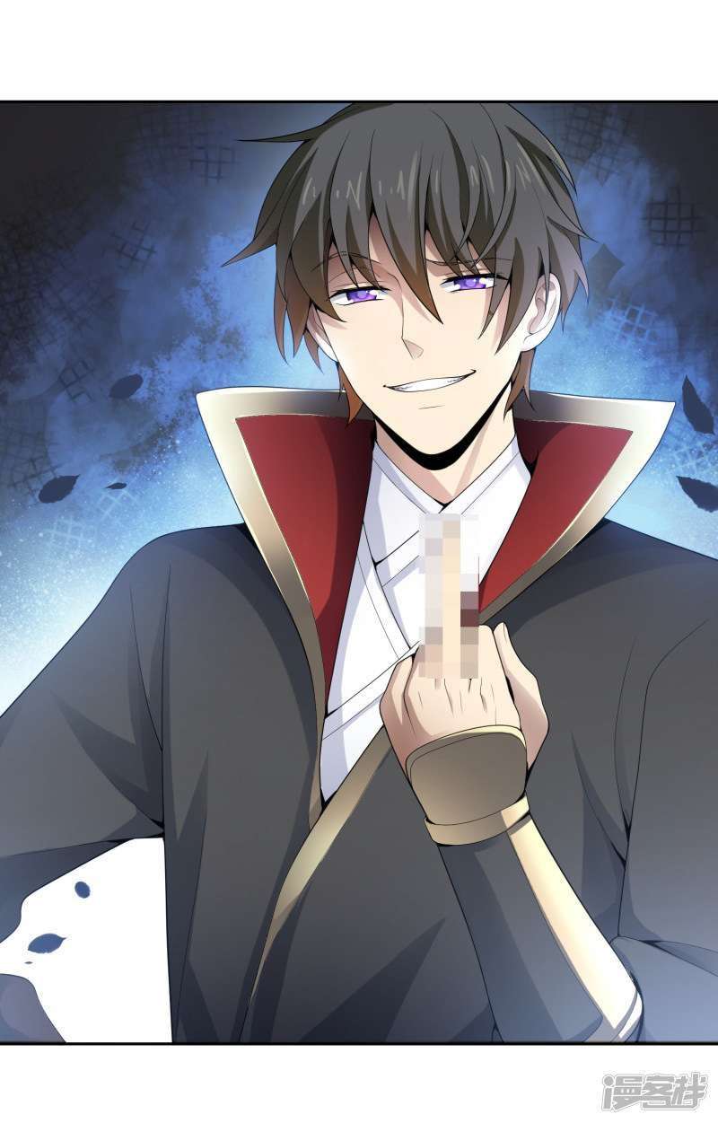 Domination One Sword Chapter 10 - halaman 9