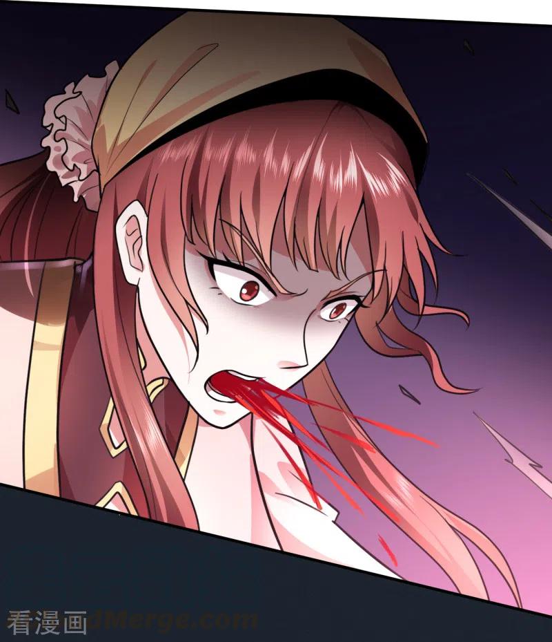 Domination One Sword Chapter 106 - halaman 14