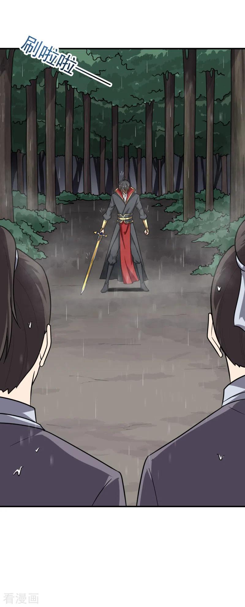 Domination One Sword Chapter 108 - halaman 13