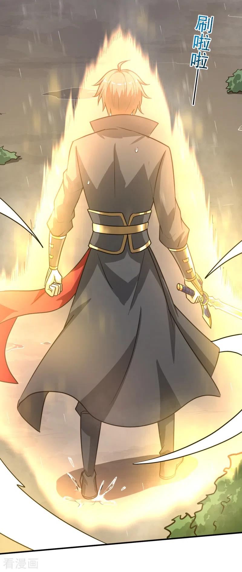 Domination One Sword Chapter 108 - halaman 19