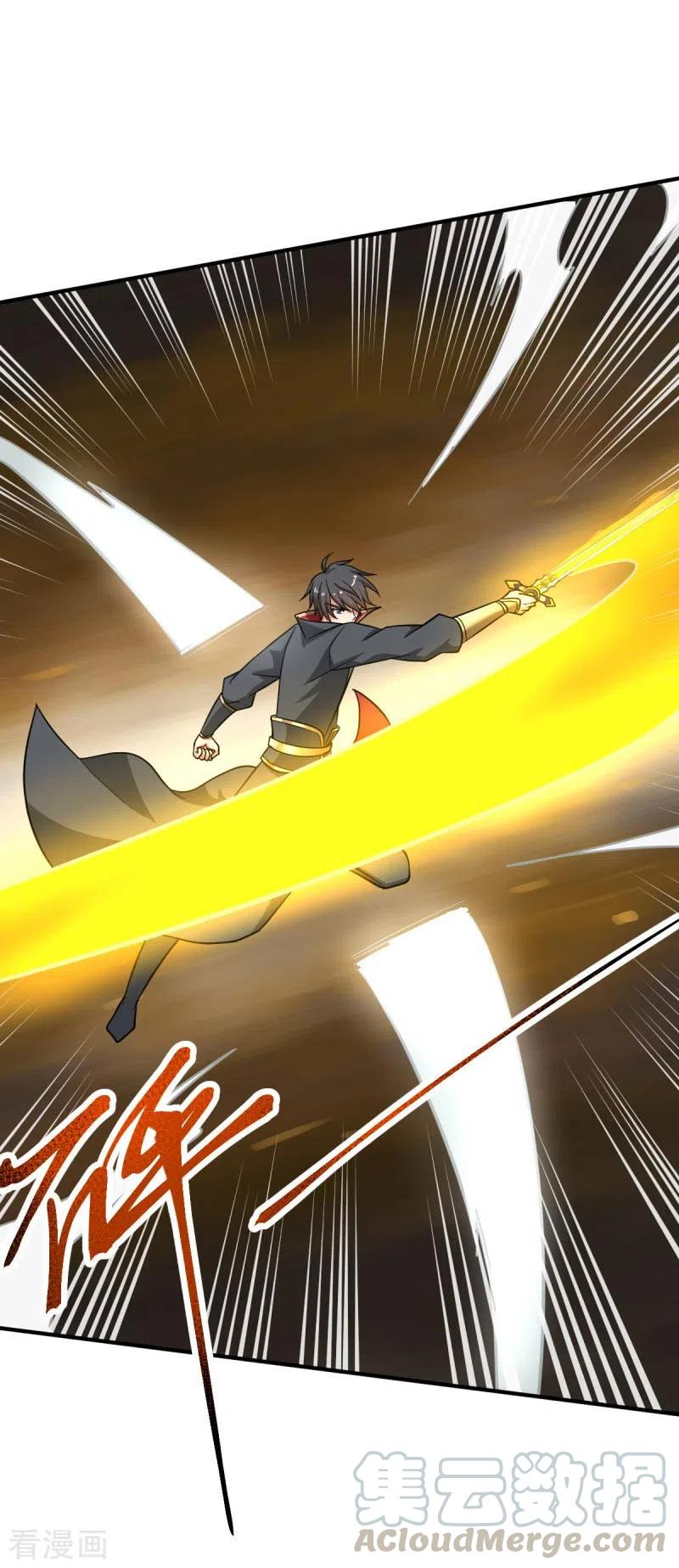 Domination One Sword Chapter 109 - halaman 12