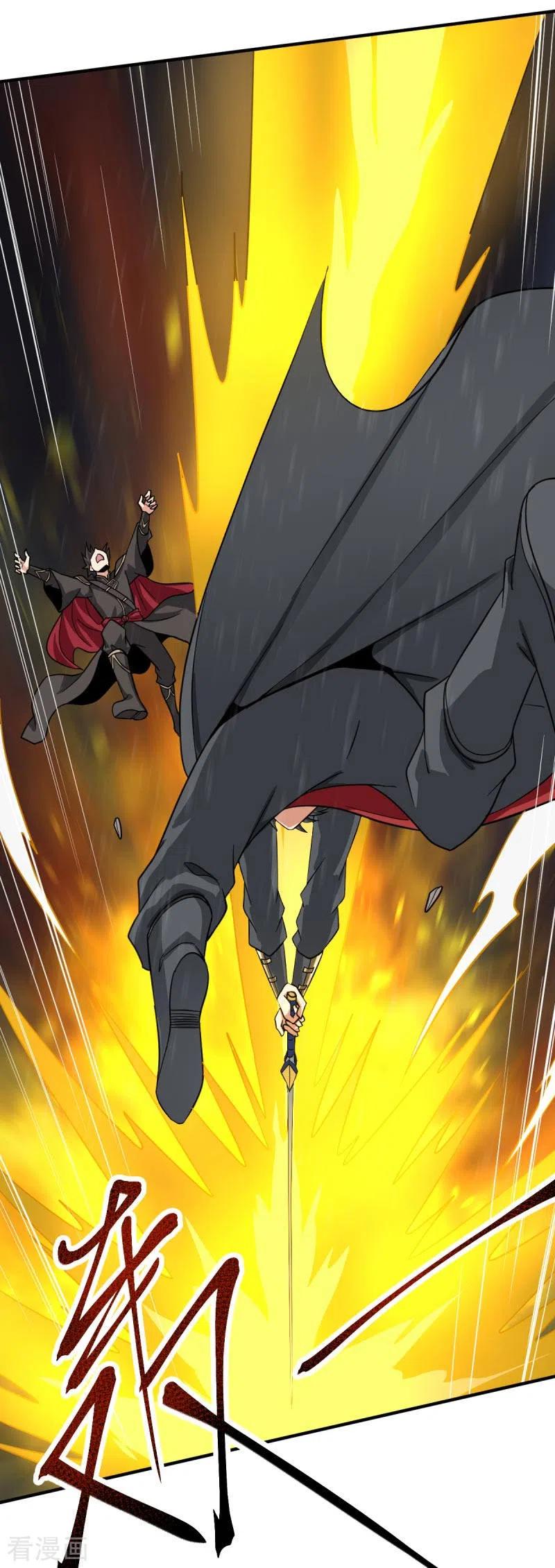 Domination One Sword Chapter 109 - halaman 17