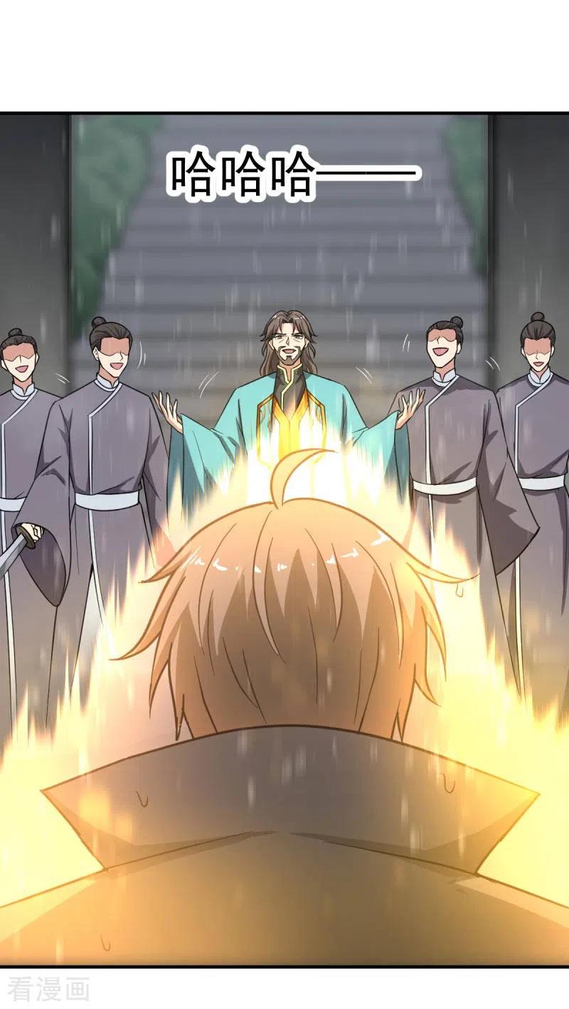 Domination One Sword Chapter 109 - halaman 5